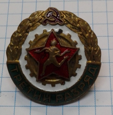 Insigna URSS 1950-1960 Sportiv militar cls.3 foto