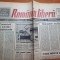 romania libera 24 mai 1990-scutinul electoral-estimari preliminare