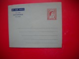 HOPCT PLIC S AEROGRAMA VECHE ---1552 - CEYLON [ SRI LANKA ] - NECIRCULATA