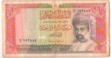 SV * OMAN ONE RIAL 1987 - 1994 * Sultan Qaboos bin Sa&#039;id * F +