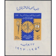 UAR(Egipt) 1963 - Arab Socialist Union, colita ndt neuzata