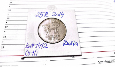 monede rusia 3 buc. 25 r 2014 sochi - logo, mascota,emblema foto