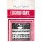 Eduard Apetrei - Ecocardiografie - 116500