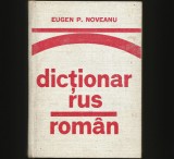DICȚIONAR RUS-ROM&Acirc;N - EUGEN P. NOVEANU