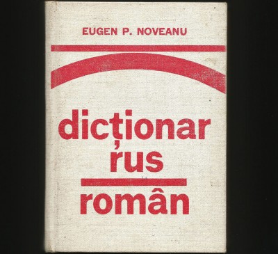 DICȚIONAR RUS-ROM&amp;Acirc;N - EUGEN P. NOVEANU foto