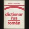 DICȚIONAR RUS-ROM&Acirc;N - EUGEN P. NOVEANU