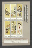 BHUTAN 2003 ARTA PICTURA JAPONEZA
