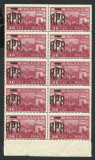 ROMANIA 1948 MIHAI VEDERI SUPRATIPAR R.P.R. 1948 BLOC x 10 --MNH, Nestampilat