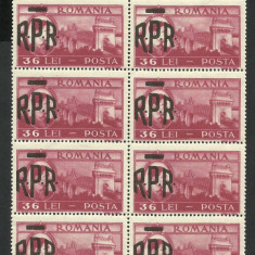 ROMANIA 1948 MIHAI VEDERI SUPRATIPAR R.P.R. 1948 BLOC x 10 --MNH