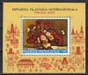Romania 1988, LP.1207 - Expozitia Filatelica Internationla Praga, MNH, Nestampilat