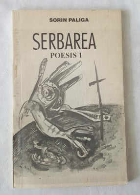 Sorin Paliga - Serbarea Poesis 1 foto