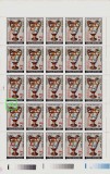 Cumpara ieftin RO 1992 LP 1280 &quot;Galeria de arta Apollo/supr&quot;,serie/coala EROARE catalogata,MNH