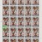 RO 1992 LP 1280 &quot;Galeria de arta Apollo/supr&quot;,serie/coala EROARE catalogata,MNH