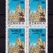 ✅RO 1997 ,LP 1434, &quot;Expozitia Filatelica &quot;Balcanmax&quot; Cluj-Napoca &quot; , serie bloc de 4 , MNH