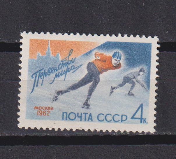 RUSIA U.R.S.S.1962 SPORT MI. 2575 MNH