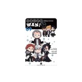Bungo Stray Dogs: Wan!, Vol. 9
