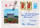 Romania 1983 Bacau, Teatrul de vara, Recomandata, Lupeni, intreg postal, 58/1983