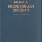 Munca profesorului diriginte. Proiect experimental