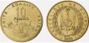 Djibouti 2016 - 10 francs UNC