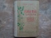 FLORA MICA ILUSTRATA A R.P.R - I. PRODAN Al. BUIA, 1958