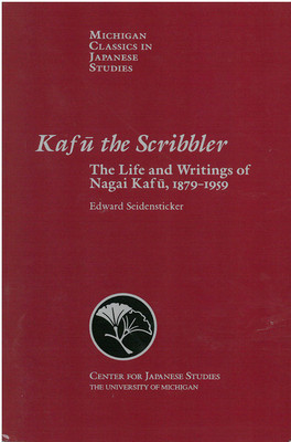 Kafu the Scribbler: The Life and Writings of Nagai Kafu, 1897-1959 foto