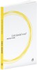 Ecleziastul vesel: O privire asupra artei Andrei Vieru, Curtea Veche, 2019, Editia a 2-a, Eseuri, Critica literara, 186 pagini