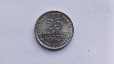 Sri Lanka -25 cenți 1982-UNC foto
