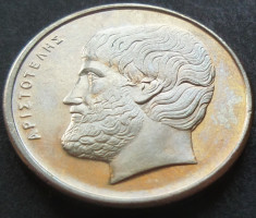 Moneda 5 DRAHME - GRECIA, anul 1998 *cod 1382 A = ??????????? unc patina foto