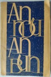 Cumpara ieftin AN NOU, AN BUN... (CULEGERE LITERARA PT FORMATIILE ARTISTICE DE AMATORI 1965)[Victor Eftimiu/Nichita Stanescu/Nicolae Tautu/Al.Mirodan/St.Aug.Doinas+]