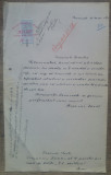 Cerere eliberare certificat absolvire/ Scoala Primara de Baeti Malbim 1912