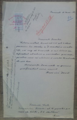 Cerere eliberare certificat absolvire/ Scoala Primara de Baeti Malbim 1912 foto