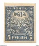 Rusia - Eliberarea muncii, 1921 - 5 R, neobliterat
