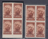 1951 LP 278 ZIUA INTERNATIONALA A FEMEII DANTELAT+NEDANTELAT BLOCURI DE 4 MNH, Nestampilat