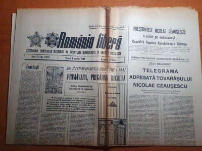 romania libera 8 aprilie 1983-paine de teleorman,bnfica-u.craiova 0-0 semifinala foto