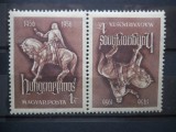 CR 1956 SERIE UNGARIA TETE BECHE