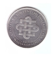 Moneda Ungaria 50 forint/forinti 2015 Monumentele istorice nationale, stare foarte buna