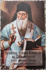Sfantul Ierarh Dionisie al Zachintului// 2017