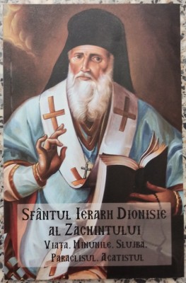 Sfantul Ierarh Dionisie al Zachintului// 2017 foto