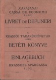 A3821N Carașana, Cassă de economii Lugoj, livret de depuneri, 1944