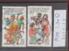 TS21 - Timbre serie DDR 1979 Mi 2422-23, Stampilat