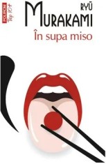 In supa miso (Top 10+)/Ryu Murakami