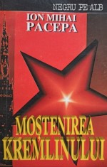 Ion Mihai Pacepa - Mostenirea Kremlinului (Editia: 1993) foto