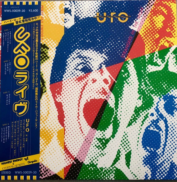 Vinil 2XLP "Japan Press" UFO &lrm;&ndash; Strangers In The Night (NM)