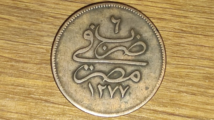 R08 Egipt imperiul otoman - moneda de colectie - 10 para 1865 - foarte frumoasa !