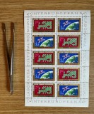 Colaborarea Cultural - Economica Intereuropeana minicoala de 5 serii 1974 LP 845A