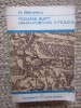 NICOLAE BALCESCU - ROMANII SUPT MIHAI VOIEVOD VITEAZUL