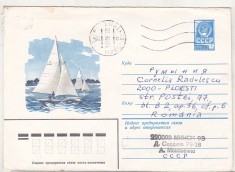bnk ip URSS 1979 - sporturi nautice - iole - circulat spre Romania