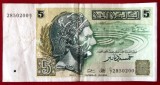 Tunisia 5 Dinars Dinari 1993 seria 200 **