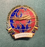 Insigna aviatie comerciala Romania comunista 2000000km de zbor