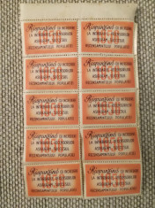 Coala 10 timbre / vignete Recensamantul popula?iei 1956, Romania, comunism foto